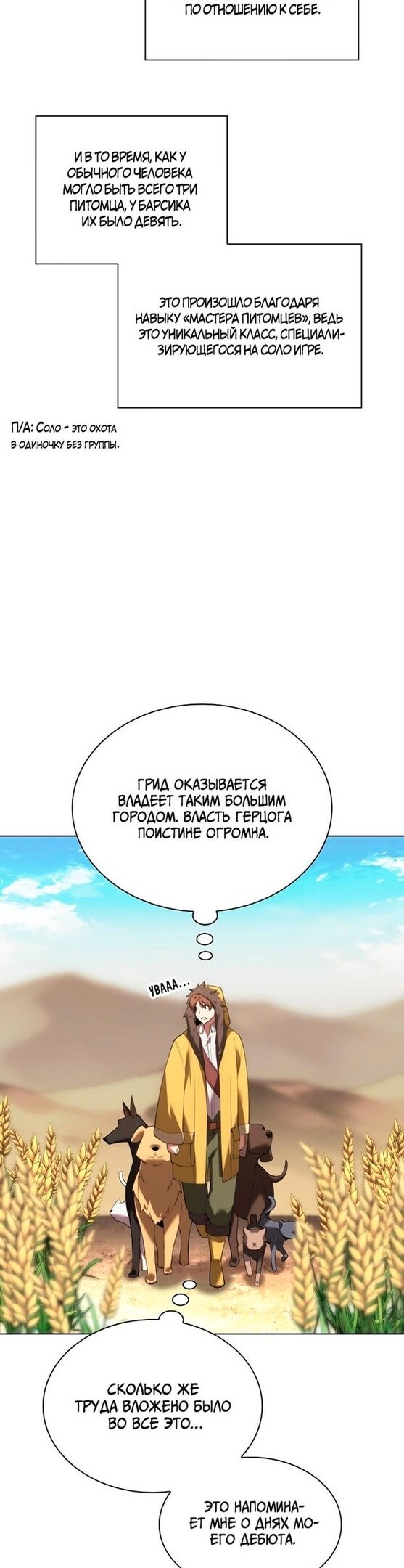 Страница 30