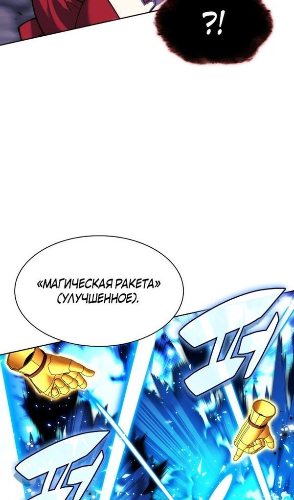 Страница 61