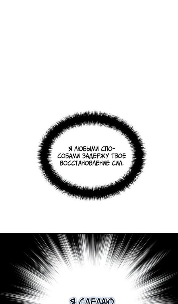 Страница 112