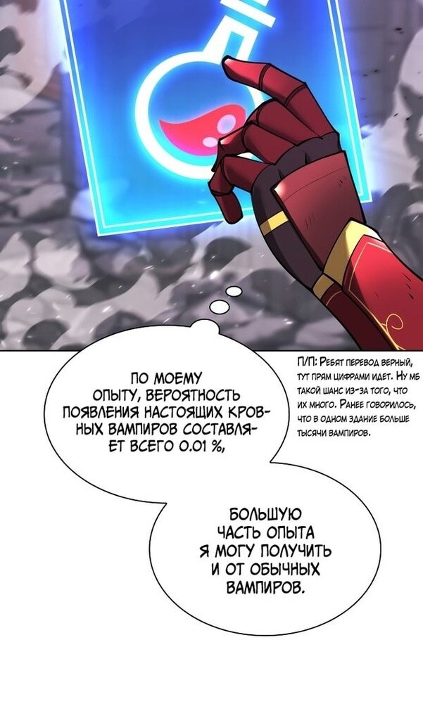 Страница 108