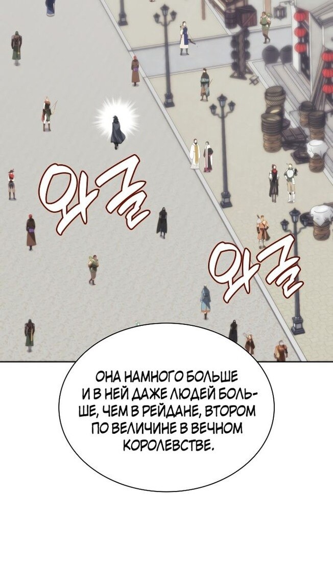 Страница 99
