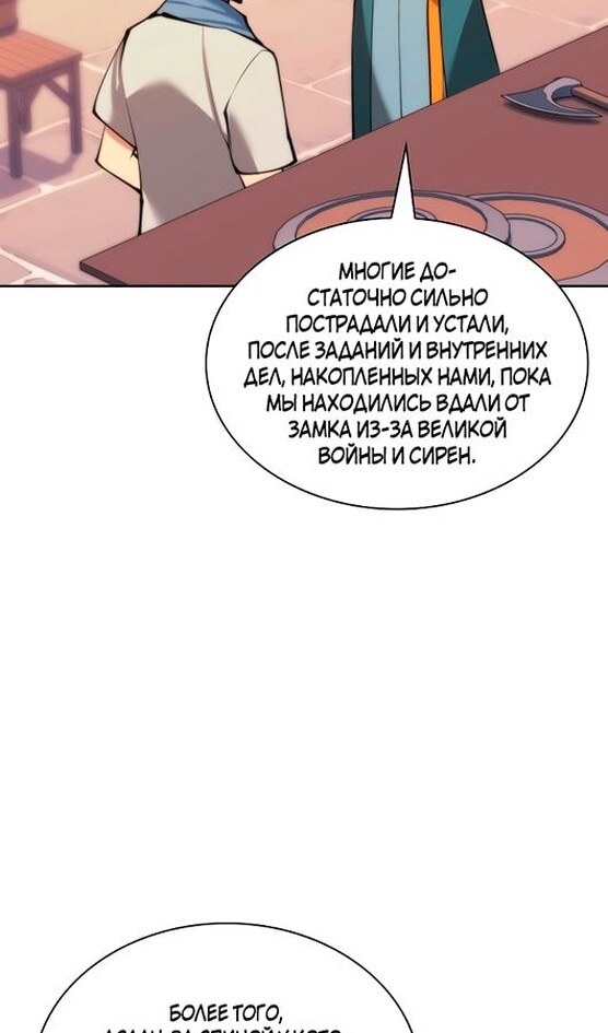 Страница 98