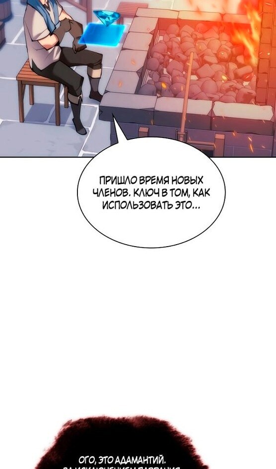 Страница 113
