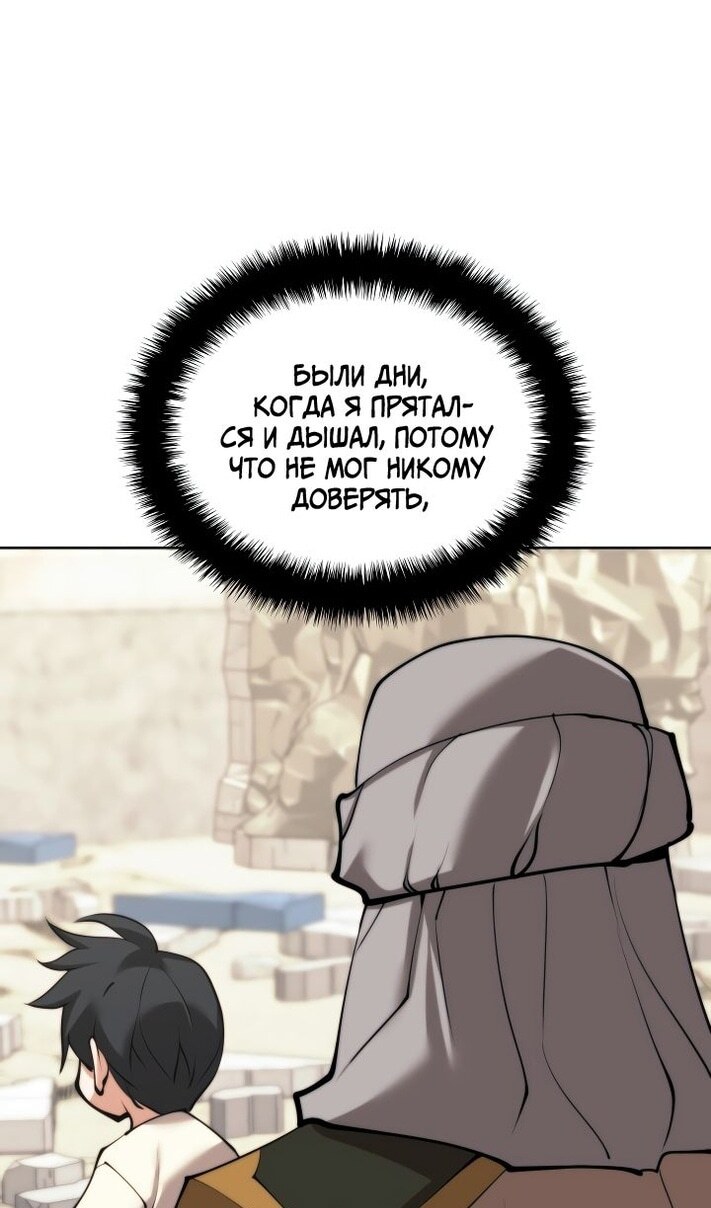 Страница 112
