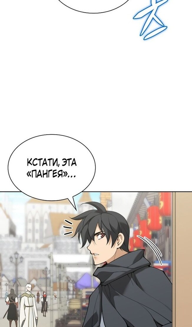 Страница 96