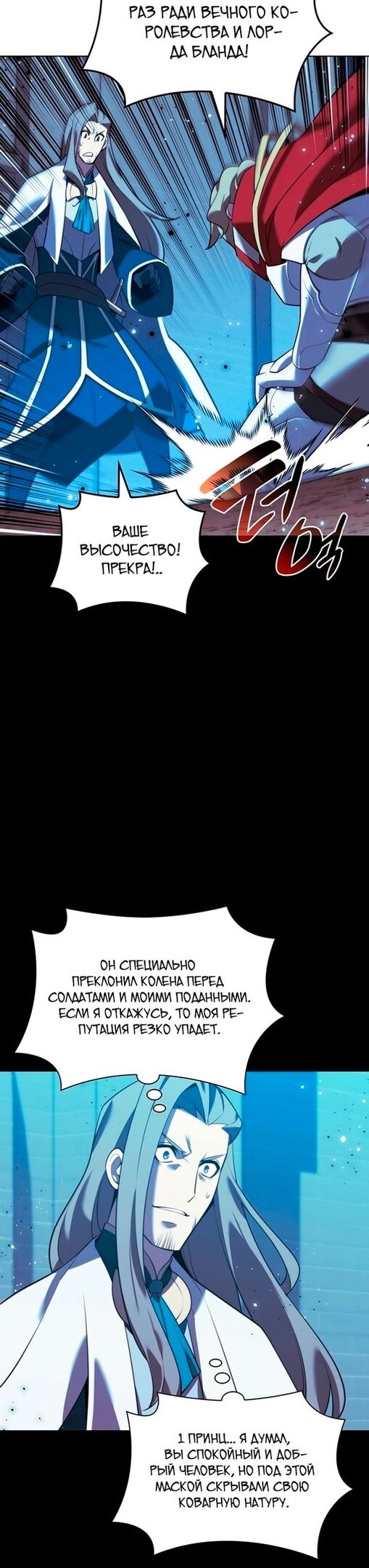 Страница 43