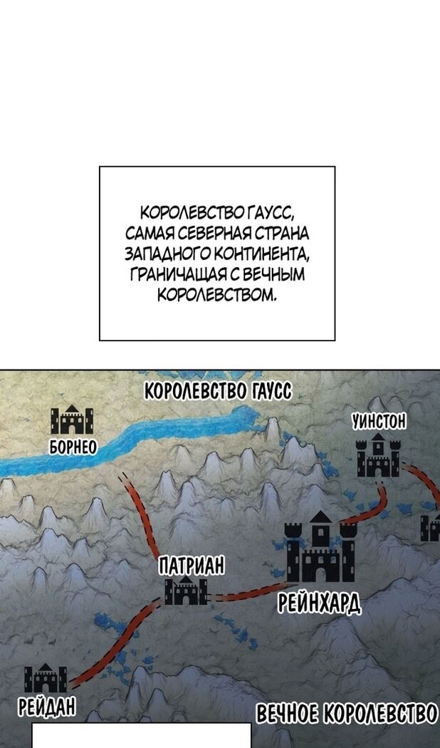 Страница 74
