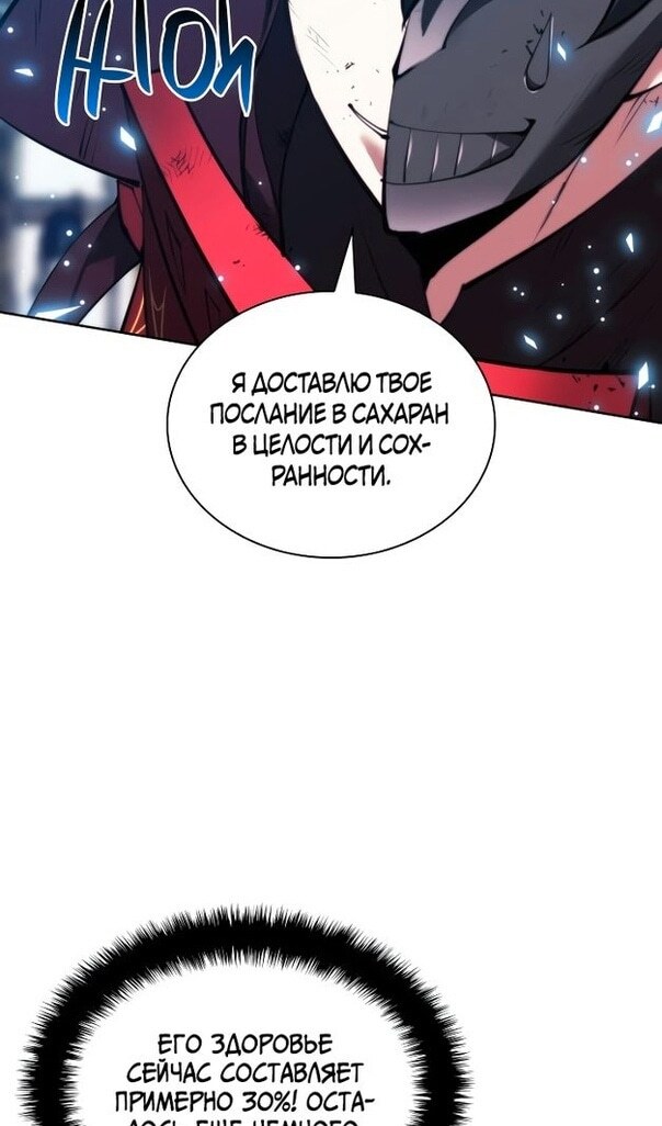 Страница 49