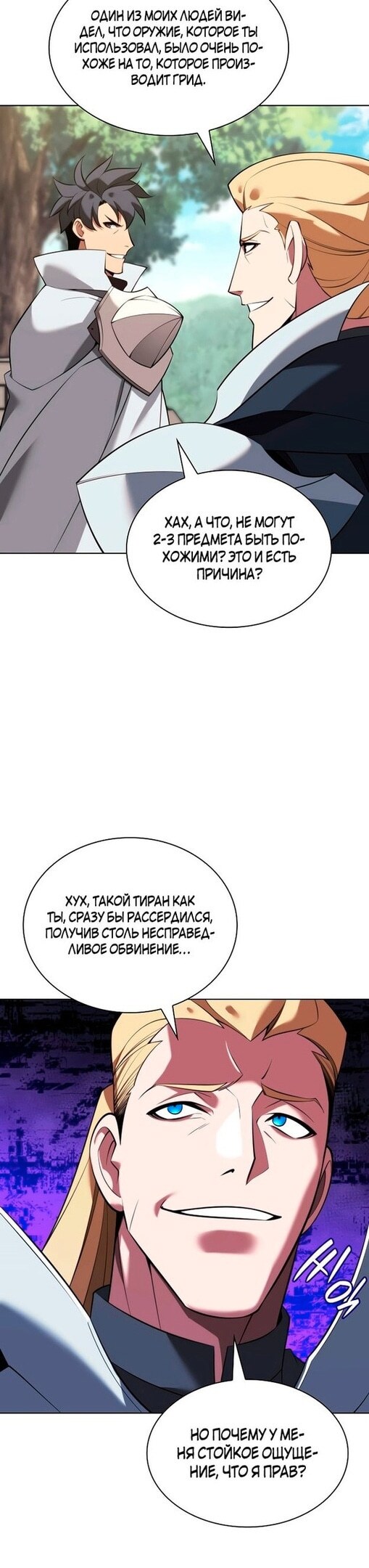 Страница 34