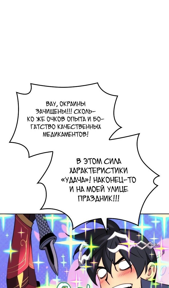 Страница 70