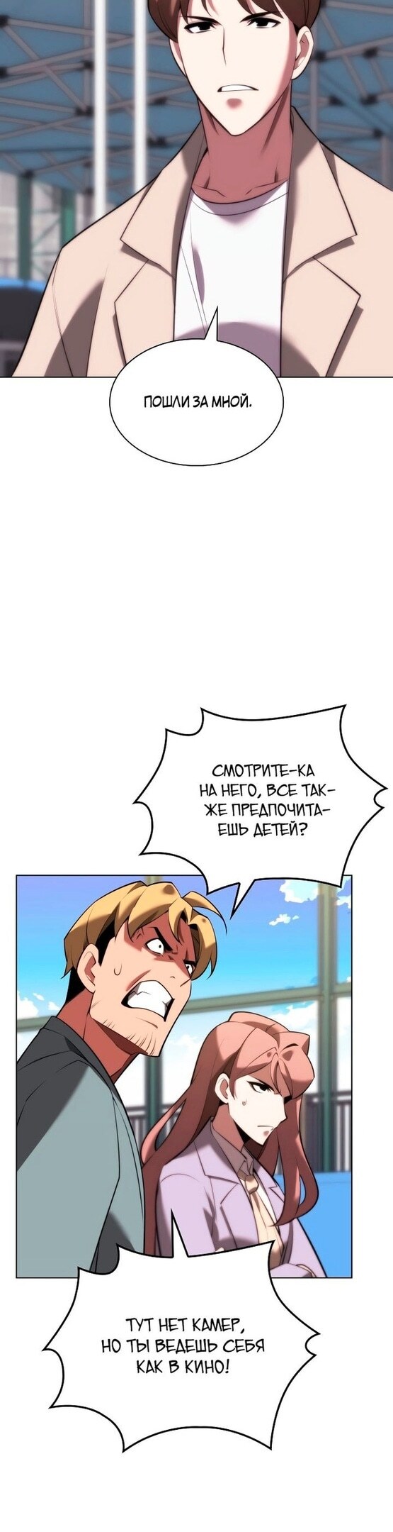 Страница 27