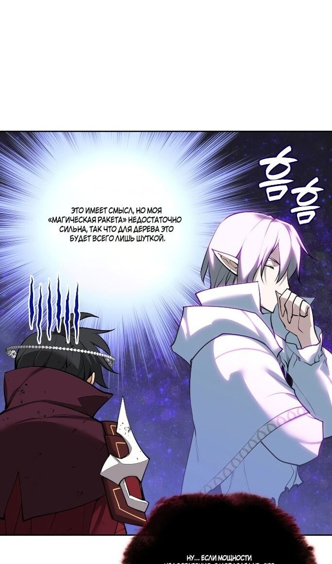 Страница 84