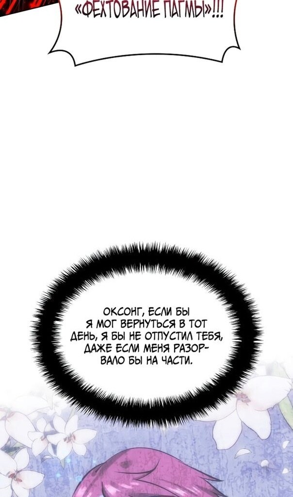 Страница 121