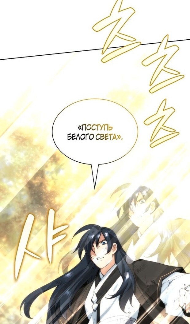 Страница 78