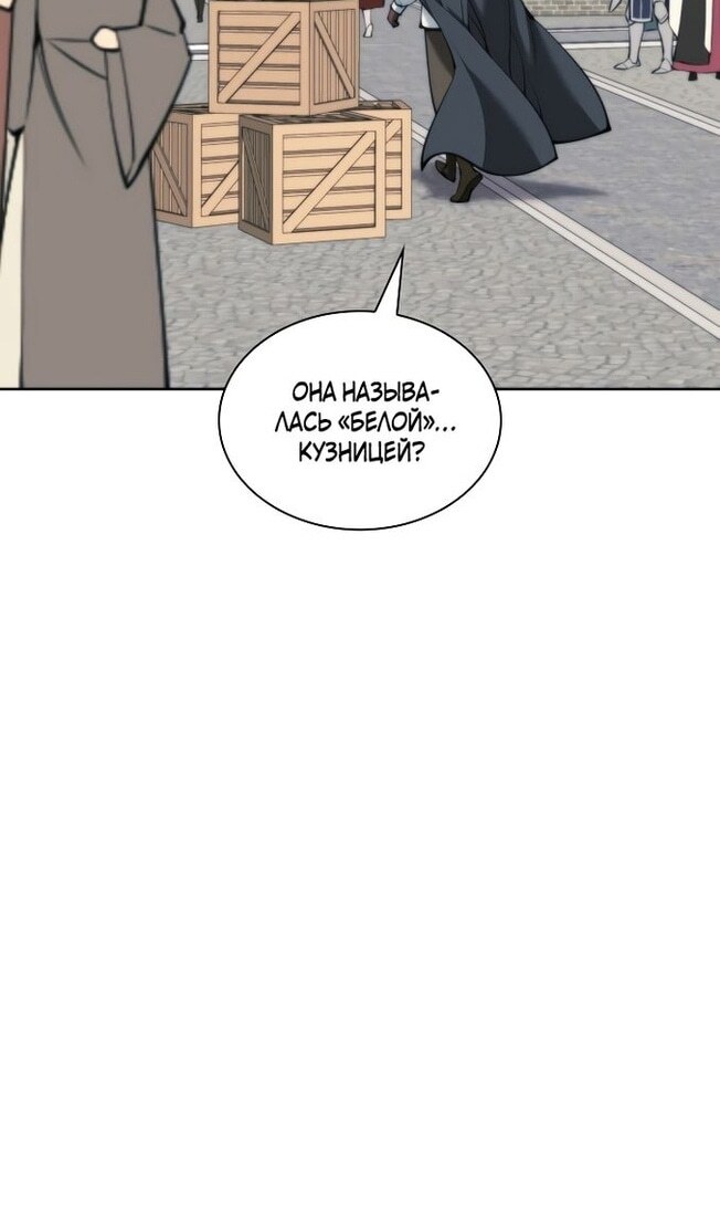 Страница 110