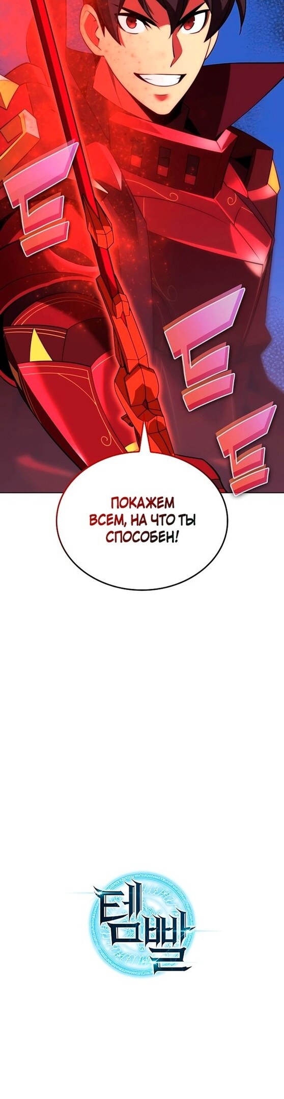 Страница 59