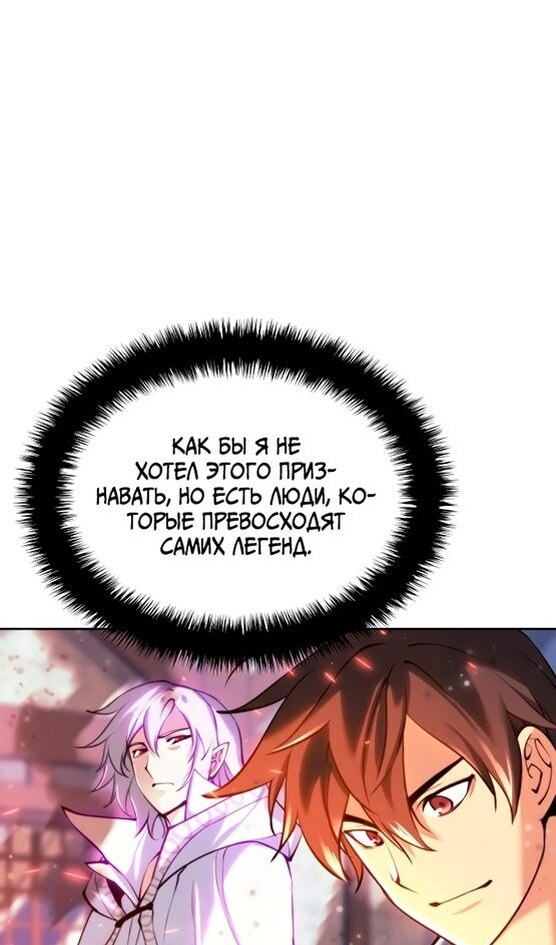 Страница 144