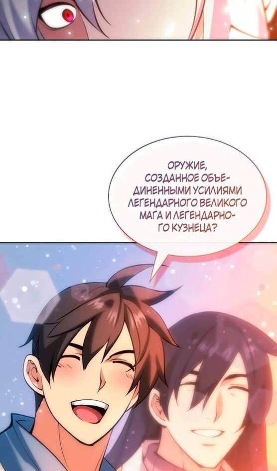 Страница 136