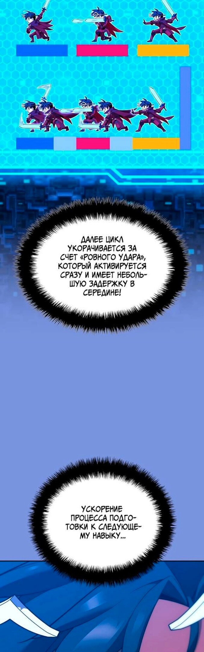 Страница 60