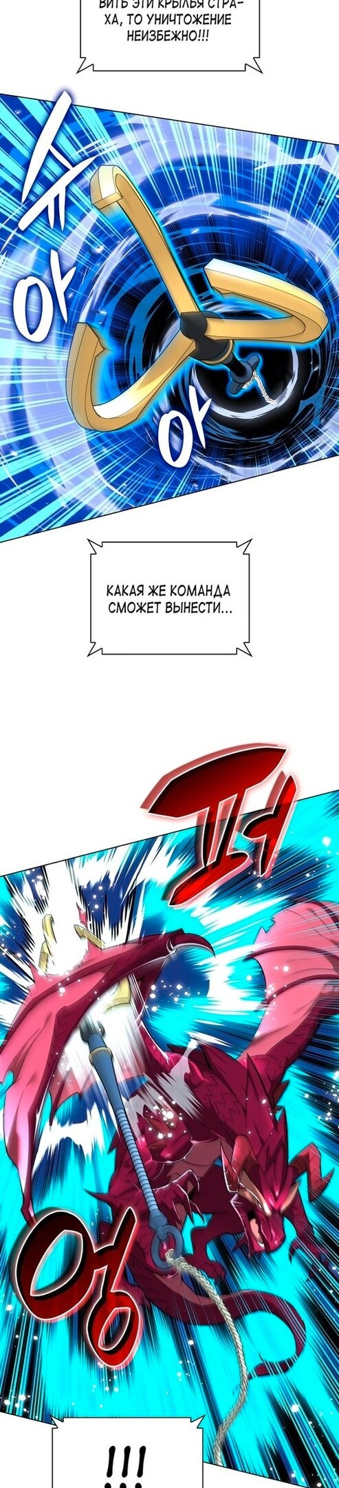 Страница 54