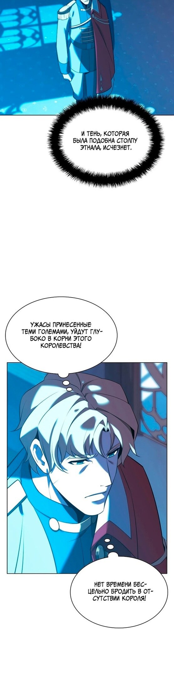 Страница 51
