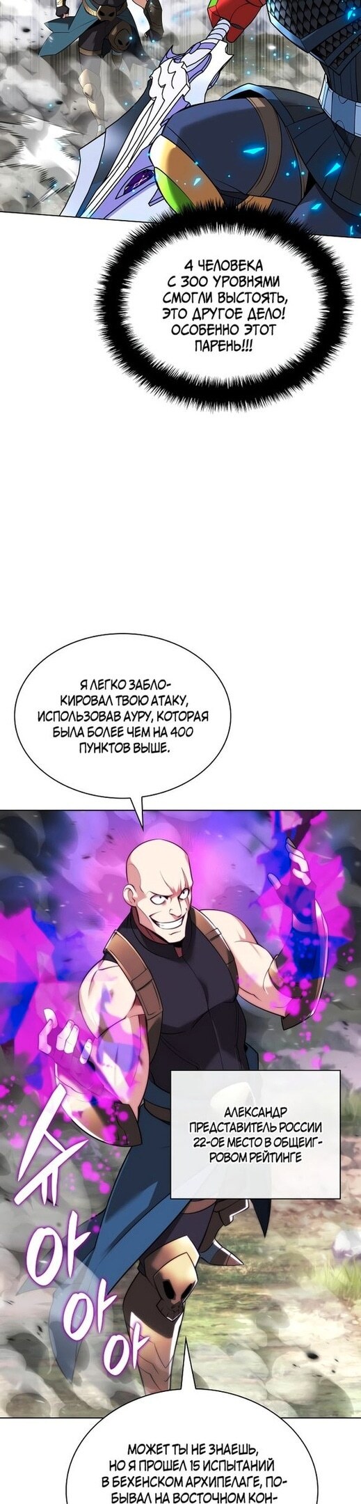 Страница 18