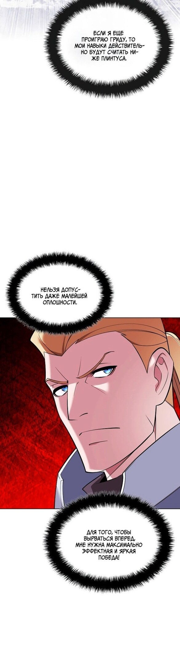 Страница 37