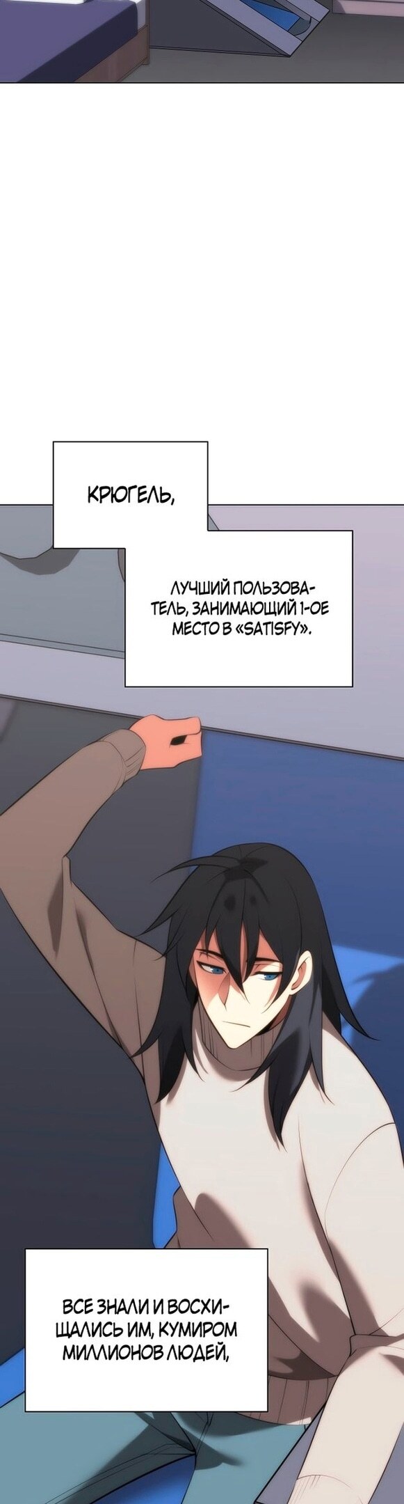 Страница 24