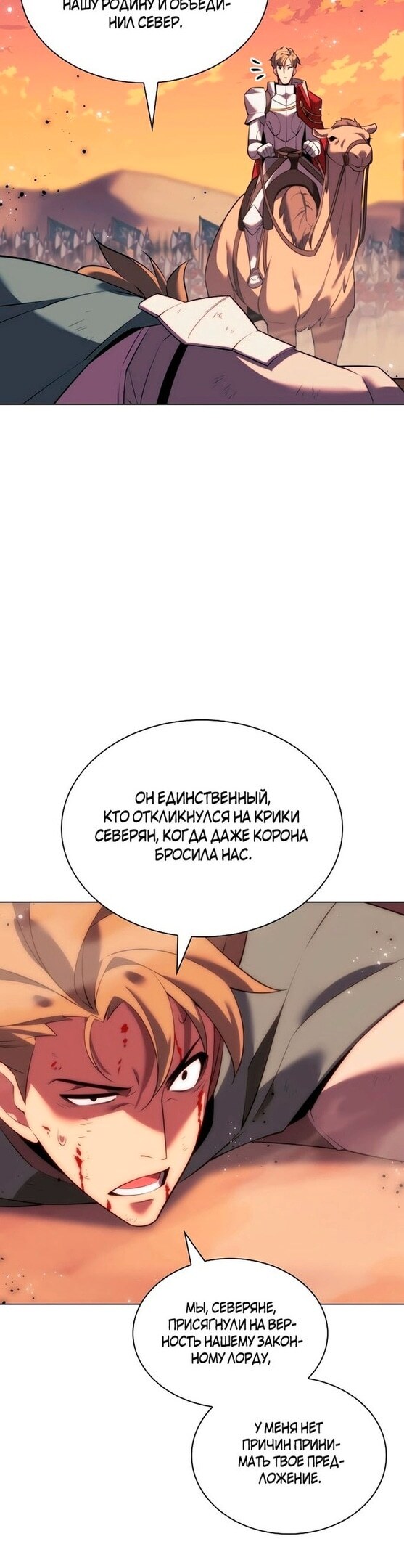 Страница 41
