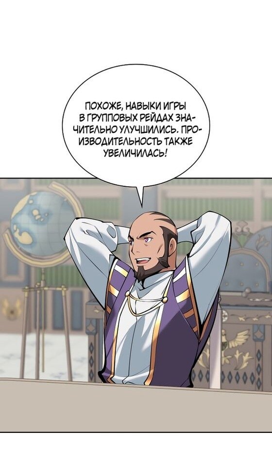 Страница 63