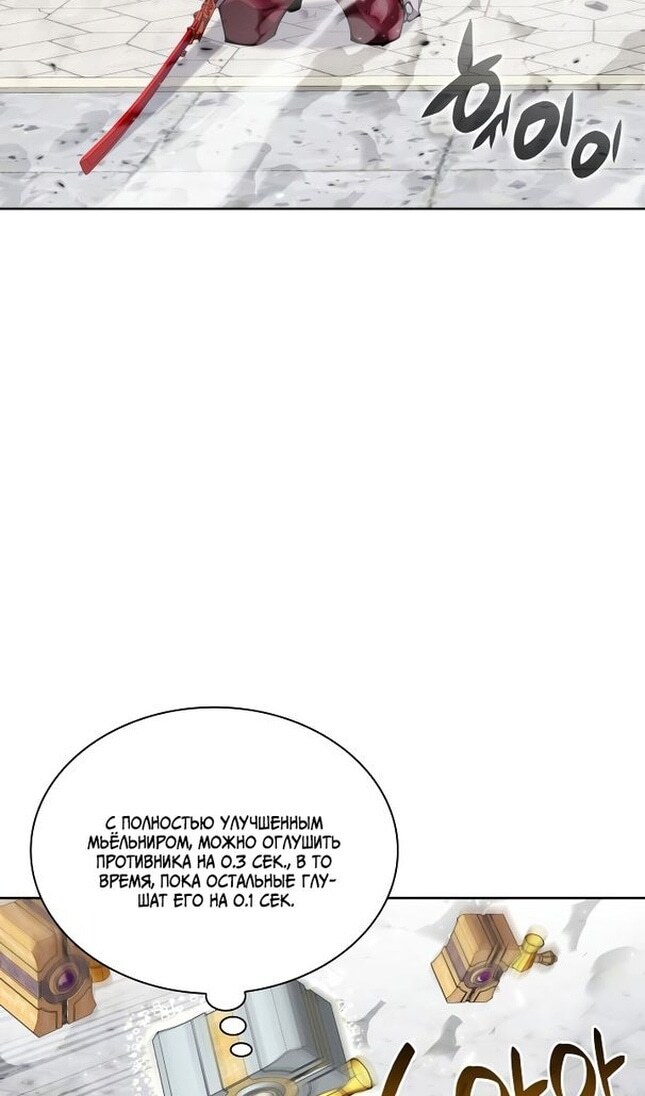 Страница 116