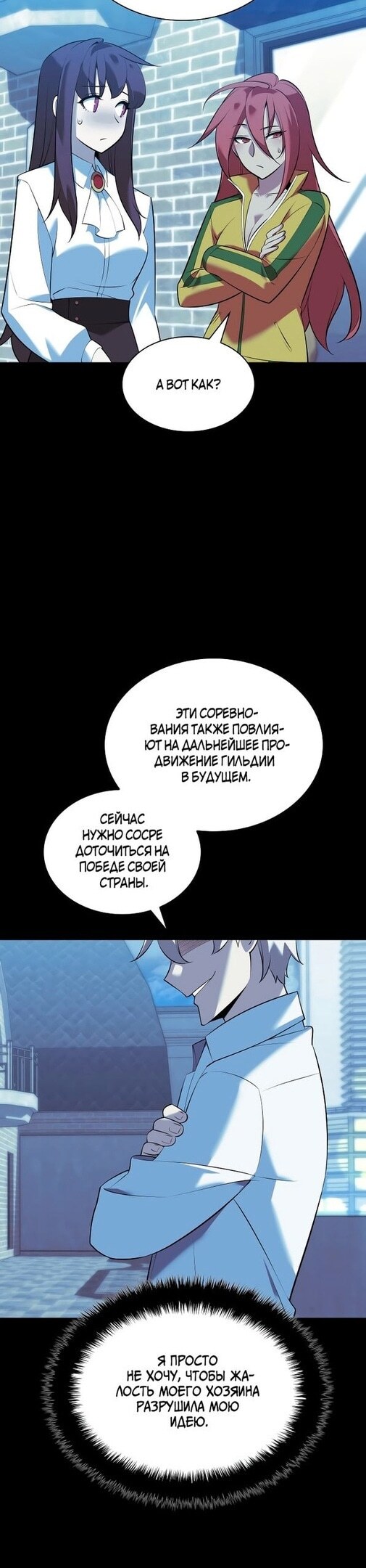 Страница 57