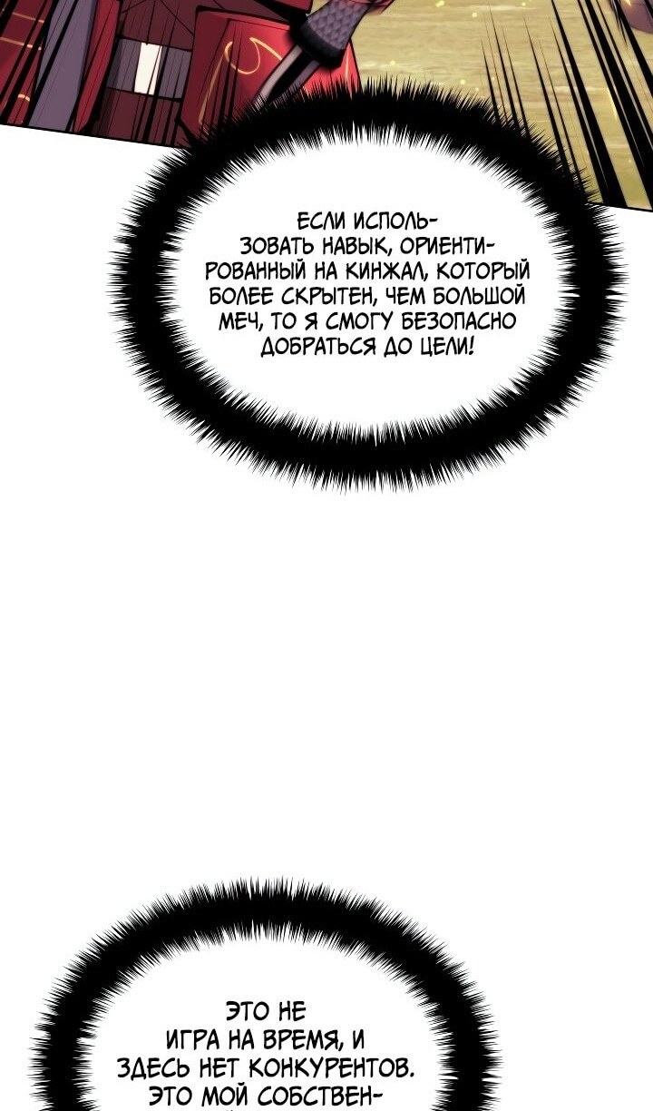 Страница 62