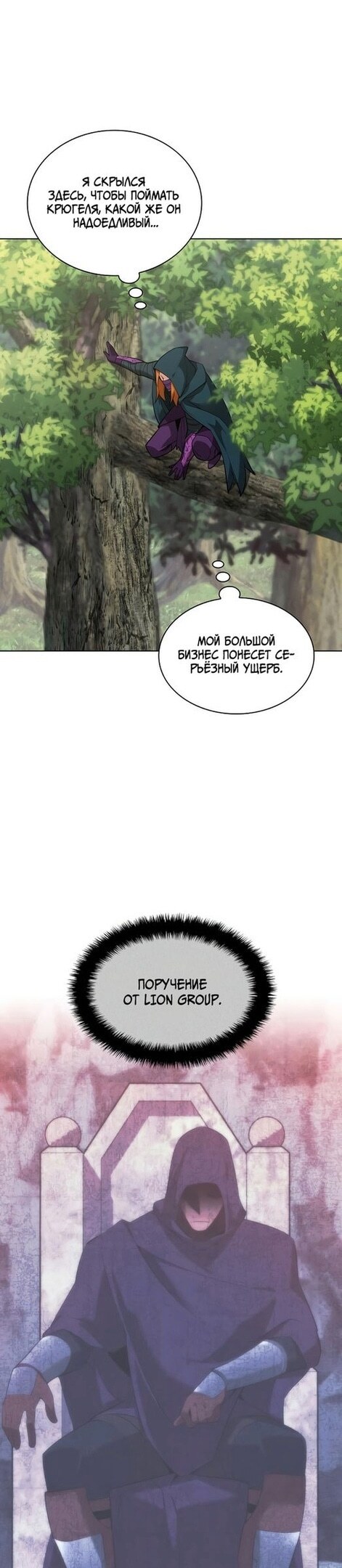 Страница 45