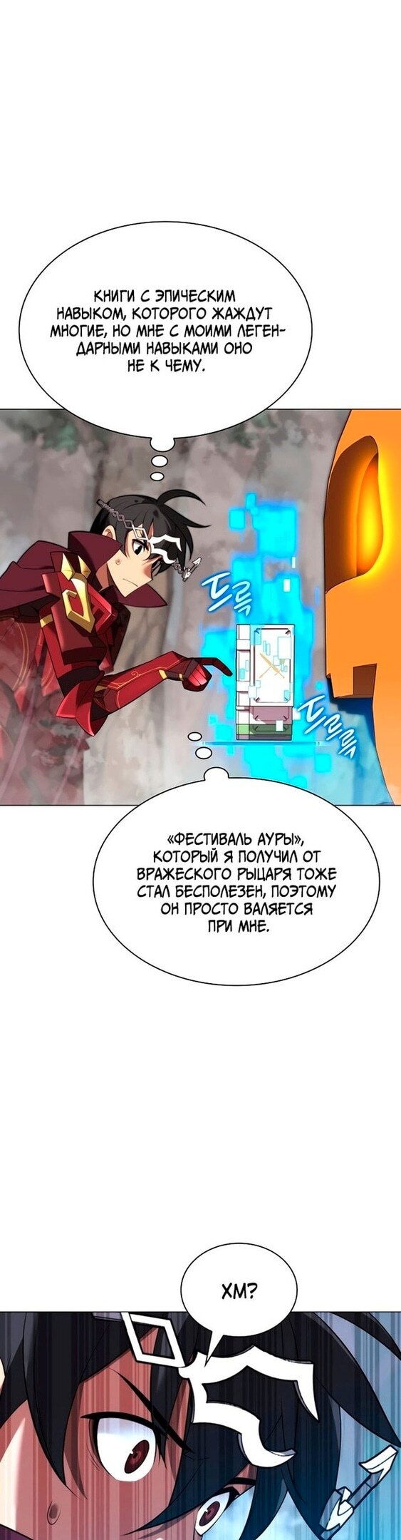 Страница 41