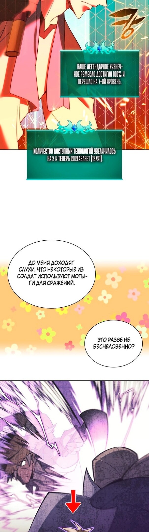 Страница 43
