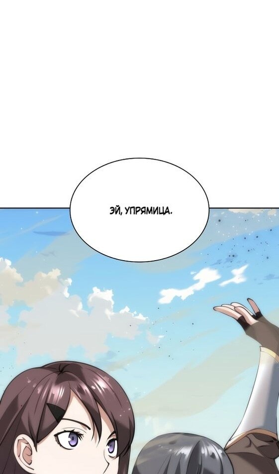 Страница 151