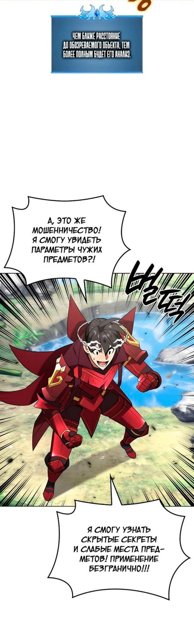 Страница 67