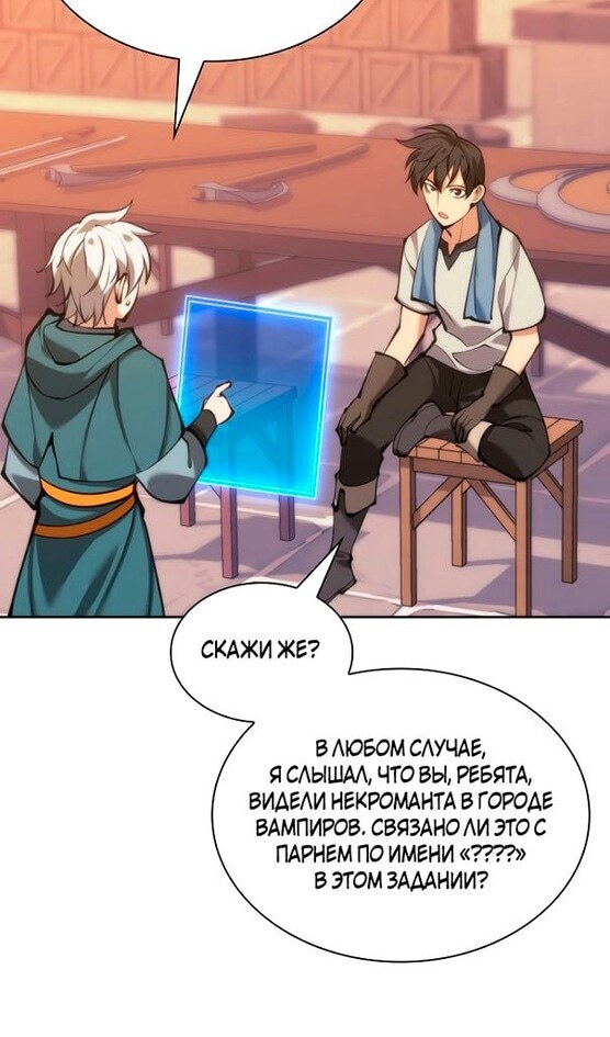 Страница 90
