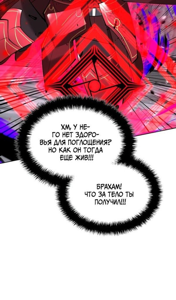 Страница 88