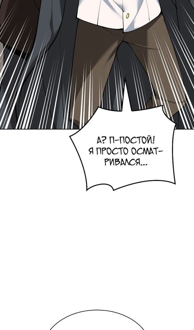 Страница 128