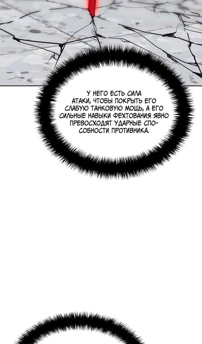 Страница 112