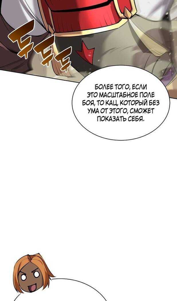 Страница 110
