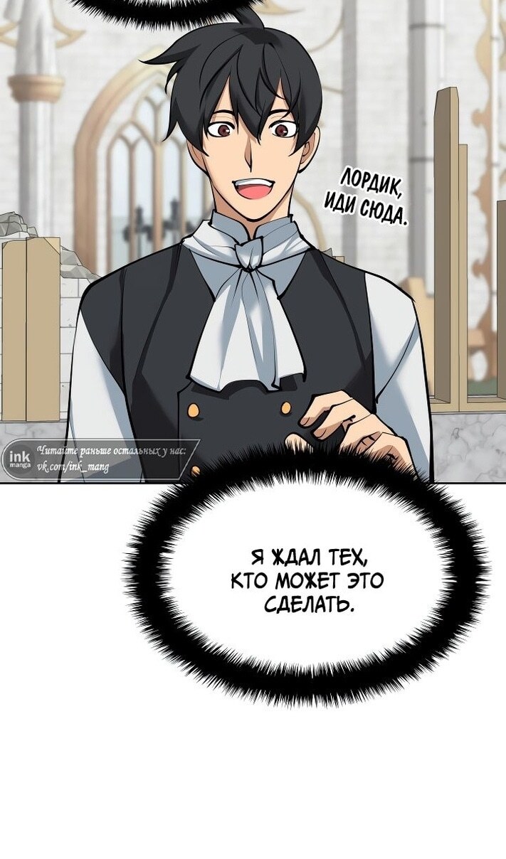 Страница 111
