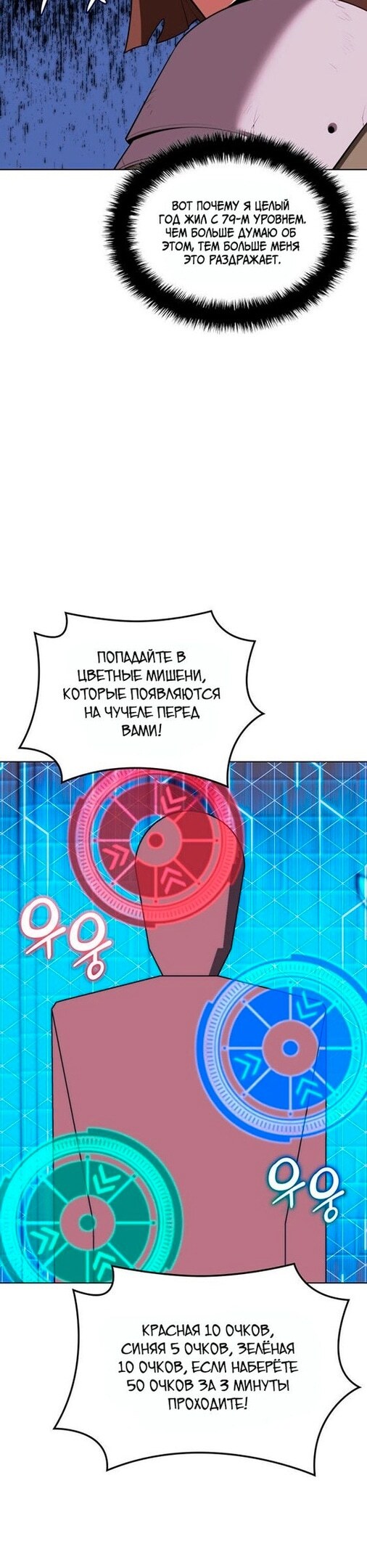 Страница 39