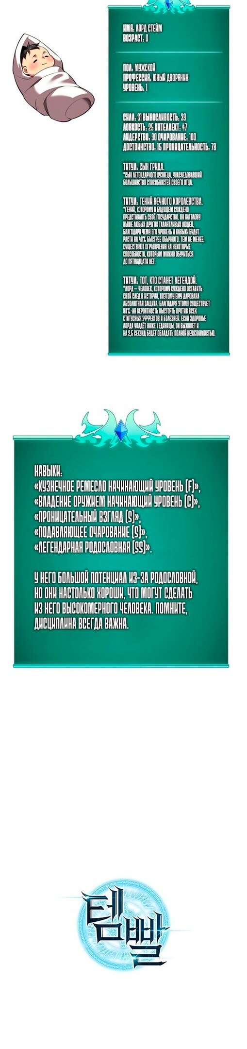 Страница 59