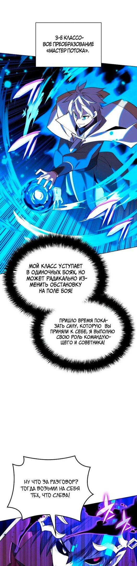 Страница 49