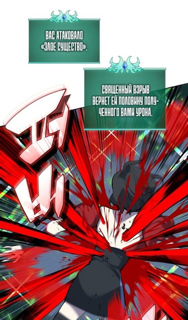 Страница 79