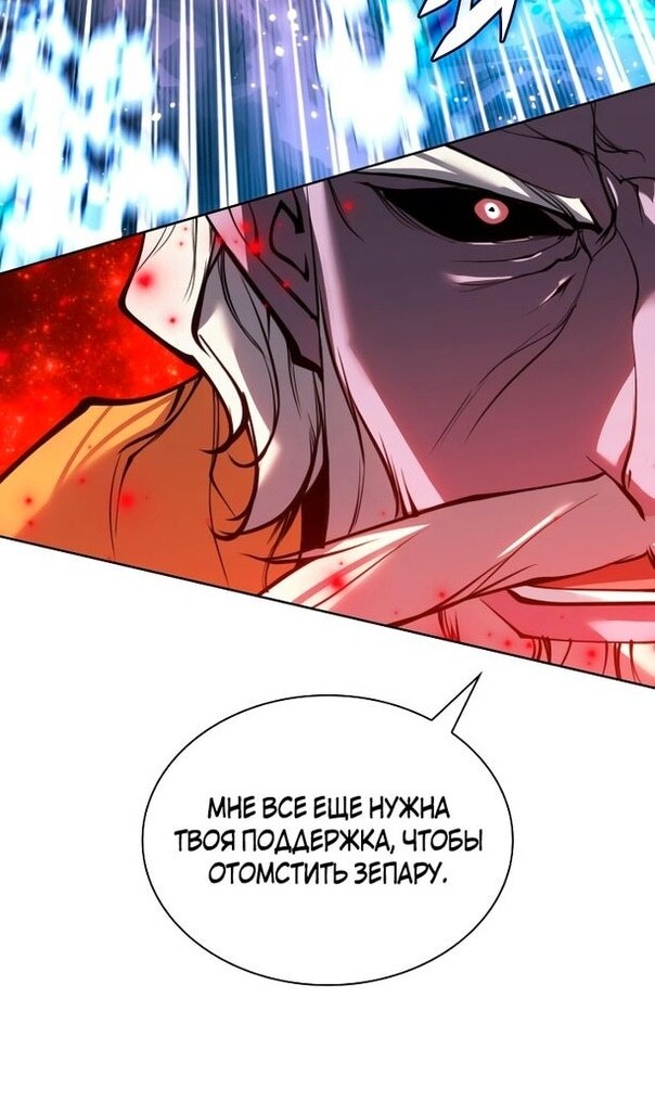 Страница 105