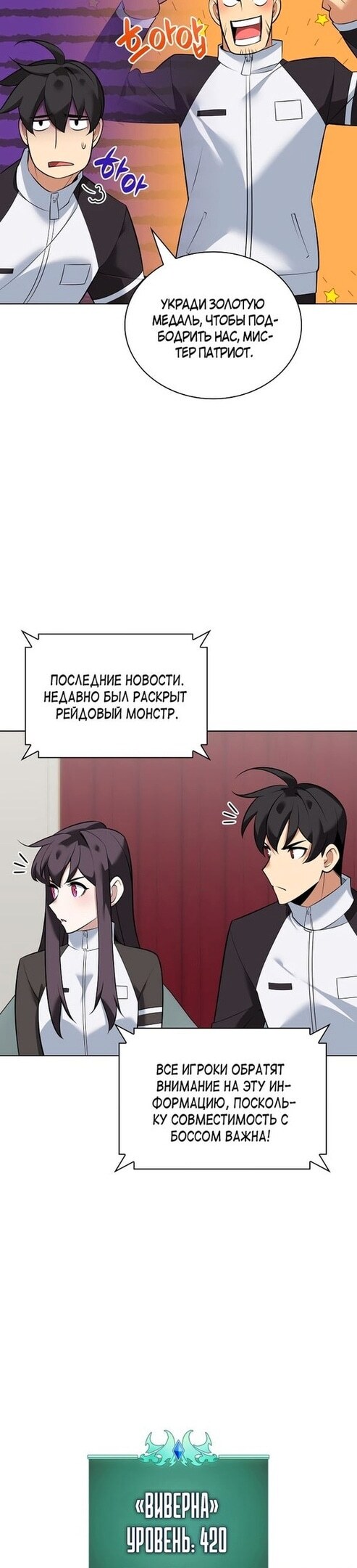 Страница 40